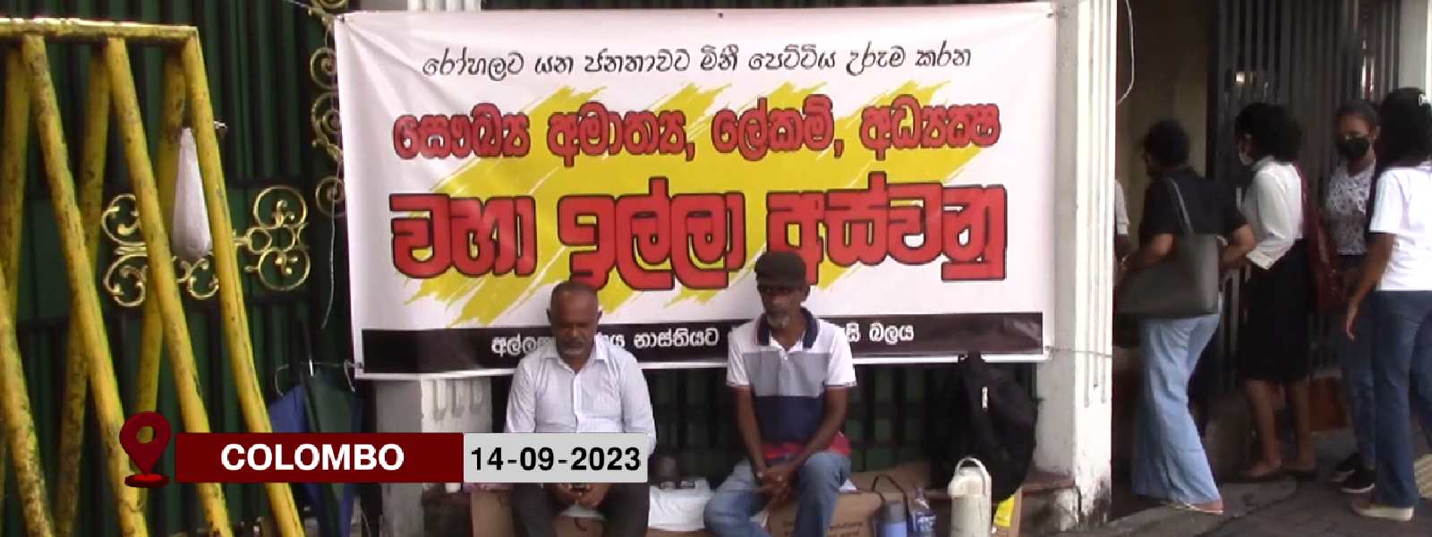 Sathyagraha continues demanding Keheliya step down